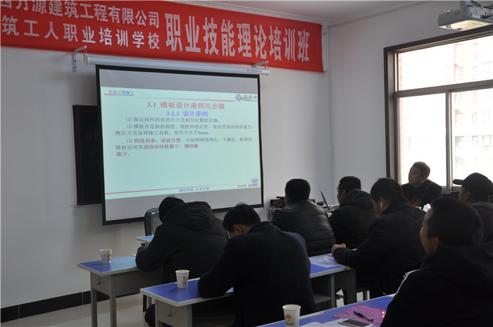 1、理論授課現(xiàn)場 (3).JPG