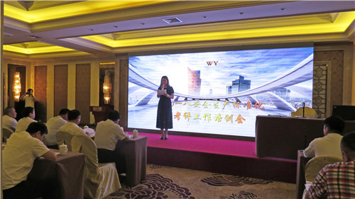 18年安全生產(chǎn)標(biāo)準化考核培訓(xùn) (1).JPG