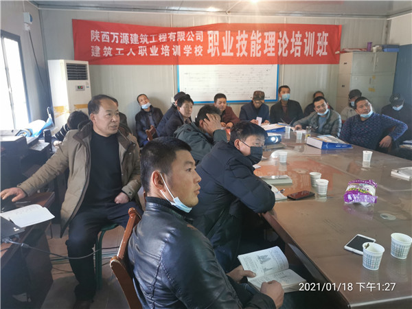 第四期建筑工人培訓-架子工 (1).jpg