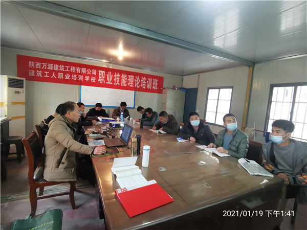 第四期建筑工人培訓(xùn)-架子工 (2).jpg