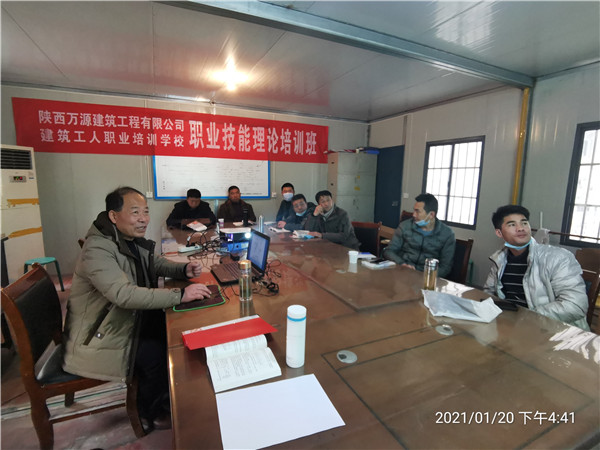 第四期建筑工人培訓(xùn)-架子工 (3).jpg