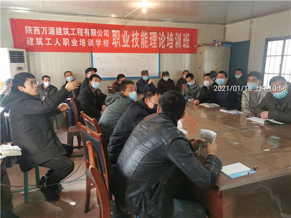 第四期建筑工人培訓-砌筑工 (1).jpg