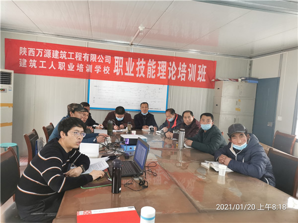 第四期建筑工人培訓-砌筑工 (3).jpg